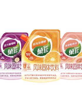 菓珍3种果味冷饮清爽果汁粉