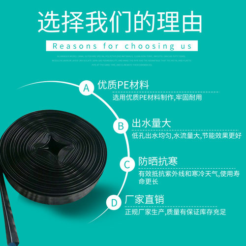 节水灌溉 农用灌溉水带 滴灌带主管 节水喷灌带 软管带 输水带