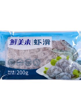 新鲜手打青虾滑鲜美来虾滑