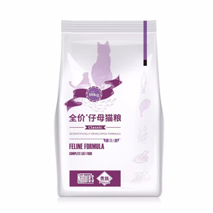 贵族猫粮经典全价赛级1KG全期英美短布偶渐层幼成猫粮