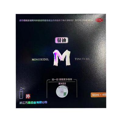 【蔓迪】米诺地尔酊5%*90ml*4瓶/盒