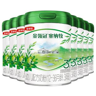 伊利金领冠塞纳牧3段12-36个月有机婴幼儿牛奶粉800g*8罐