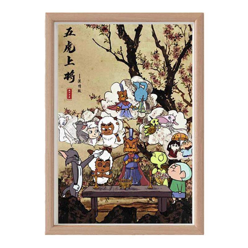 舔狗结义五虎上将图搞笑挂画桌面摆件礼物网红沸羊羊朋友兄弟摆画