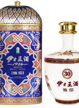 顺丰发货60度伊力王酒八音盒酒