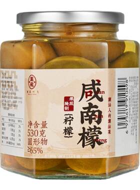 潮菜叶飞潮汕集锦联名