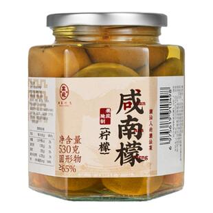 潮菜叶飞咸柠檬南檬冲饮煲汤港式饮品咸柠七柠乐潮汕集锦联名