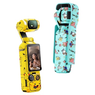 TENGDAFEI适用于大疆POCKET3 保护贴膜 DJI pocket3贴纸全包配件续航手柄Osmo 云台口袋相机配件个性定制