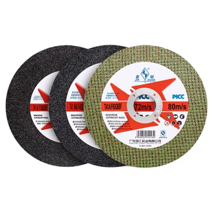 金钻切割片 树脂砂轮片不锈钢金属打磨片125*1.2/2/3角磨机磨切片