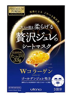 日本佑天兰果冻面膜亮肤补水舒缓