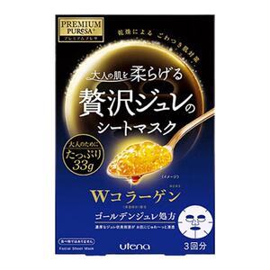 日本佑天兰黑红玫瑰薰衣草果冻面膜胶原玻尿亮肤补水舒缓敏感修复