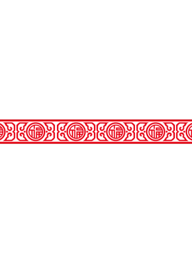 玻璃中国风腰线墙贴纸防撞条
