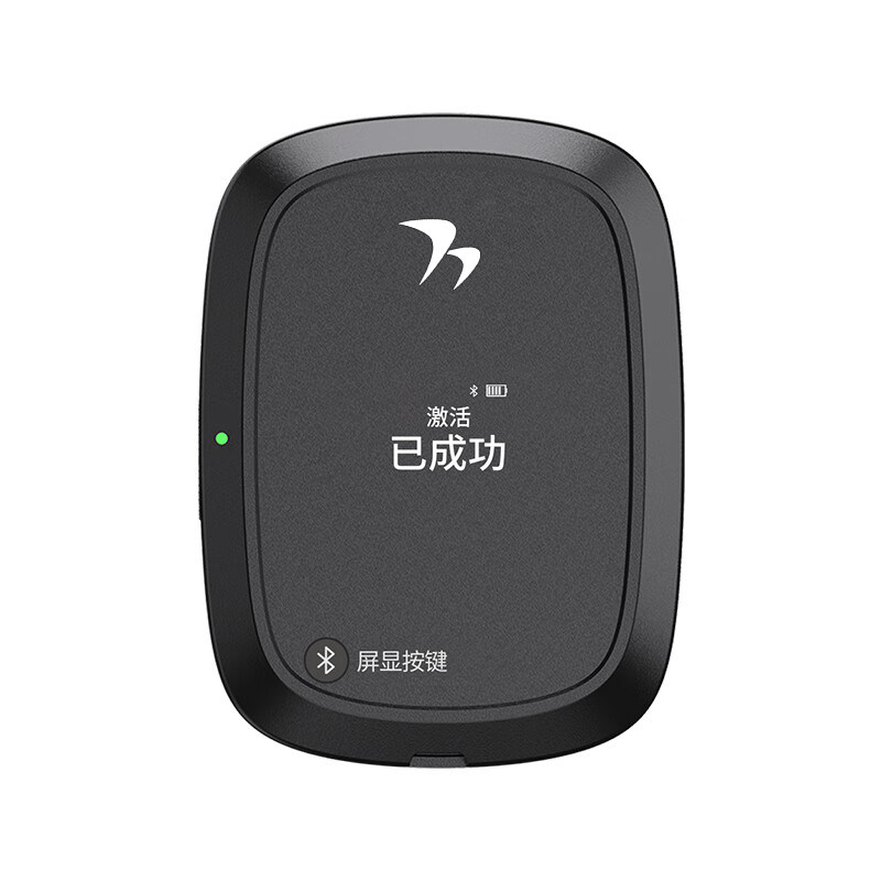 etc全国通用办理设备隐藏式智能ETC高速微信支付宝汽车无卡95折