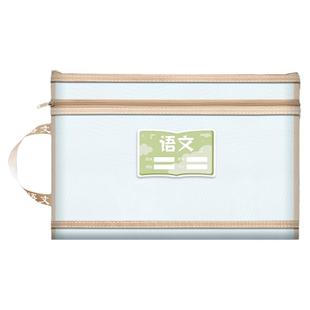 学科科目分类袋初中生专用分科文件袋收纳袋高中生拉链式试卷收纳整理神器作业书袋课本各科A4大容量网纱资料