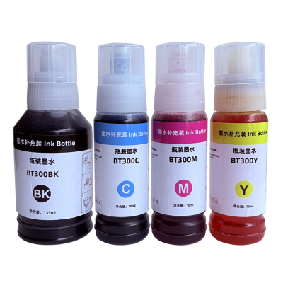 适用奔图MT313W黑色彩色喷墨打印机墨水MT1 MT10家用一体机补充液PANTUM IT-300墨水可填充打印机墨汁非原装