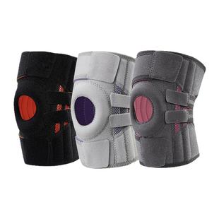 开放性运动护膝硅胶减震稳定髌骨护膝支撑条魔术贴可调节登山