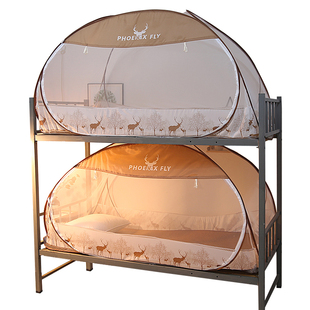 蚊帐学生宿舍专用2026新款高级蒙古包免安装单人床上下铺通用1米