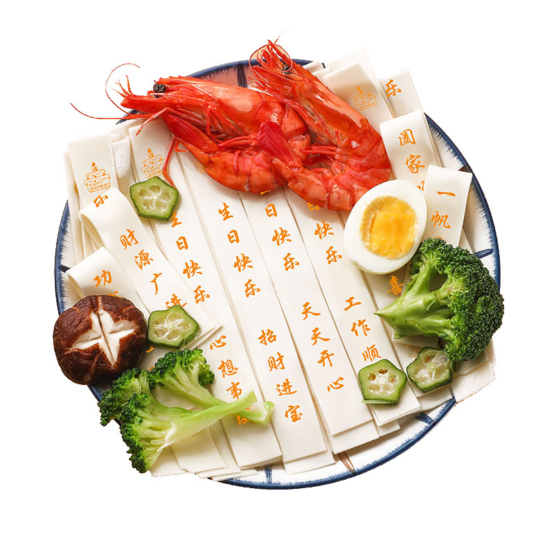 生日面条刻字儿童印字带字面老公生日快乐面条祝寿面礼盒装长寿面