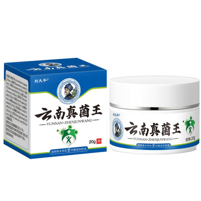 云南真菌王脚后跟手足脱皮开裂膏