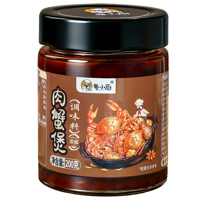 粤小厨肉蟹煲调料旗舰店鸡爪鲜虾牛蛙煲风味酱香底料200g家用酱料