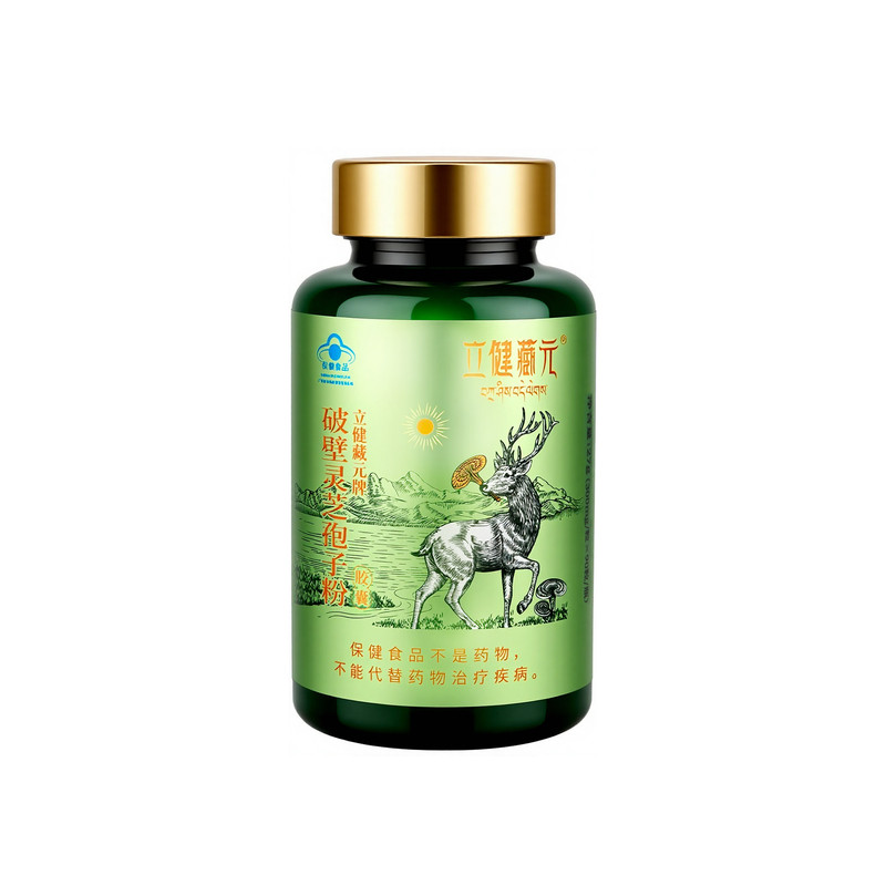 立健藏元破壁灵芝孢子粉礼盒装