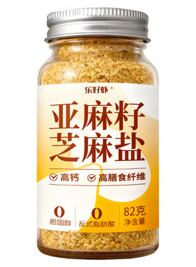 【0添加】亚麻籽奇亚籽芝麻盐82g