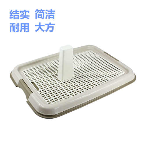 狗厕所 宠物狗泰迪金毛比熊平板网格狗尿盆大型犬狗便盘用品包邮