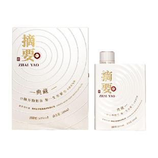 摘要十周年纪念酒典藏版500ml*1瓶53度酱香型白酒