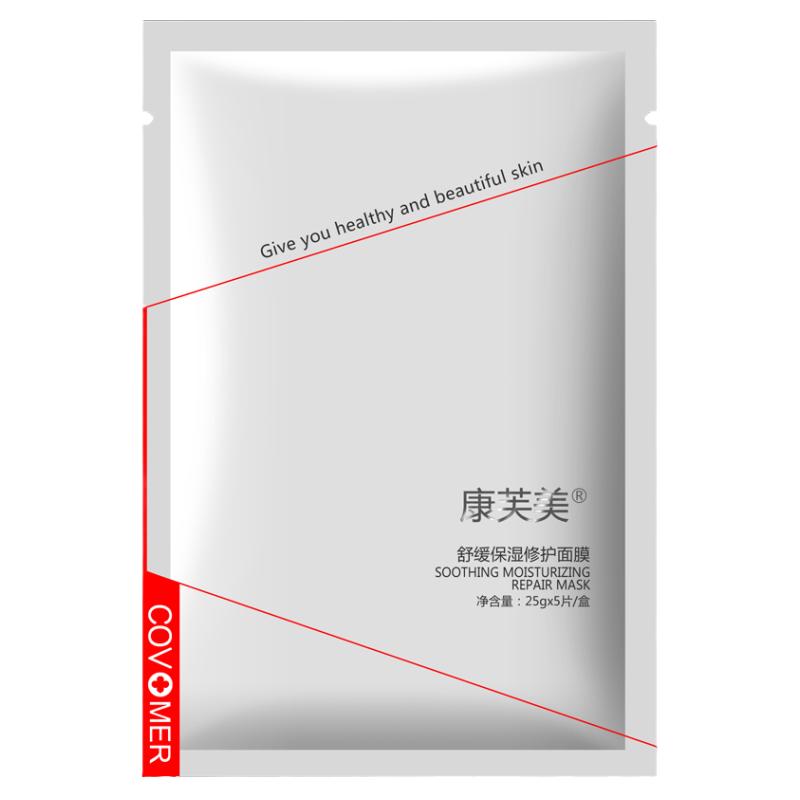 康芙美舒缓保湿修护面膜5片补水贴片面膜