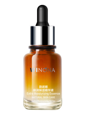薇诺娜极润保湿精华液30ml深入补水锁水滋润干皮油皮敏感肌正品女