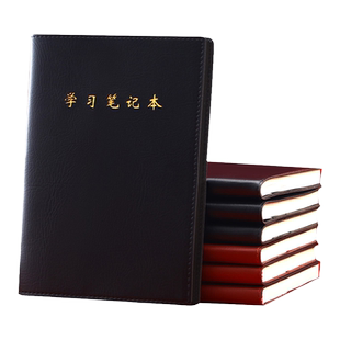 A5工作学习笔记本2025年新版理论学习笔记本政治教育理论中心组党课学习笔记本会议记录本计划本支持定制logo