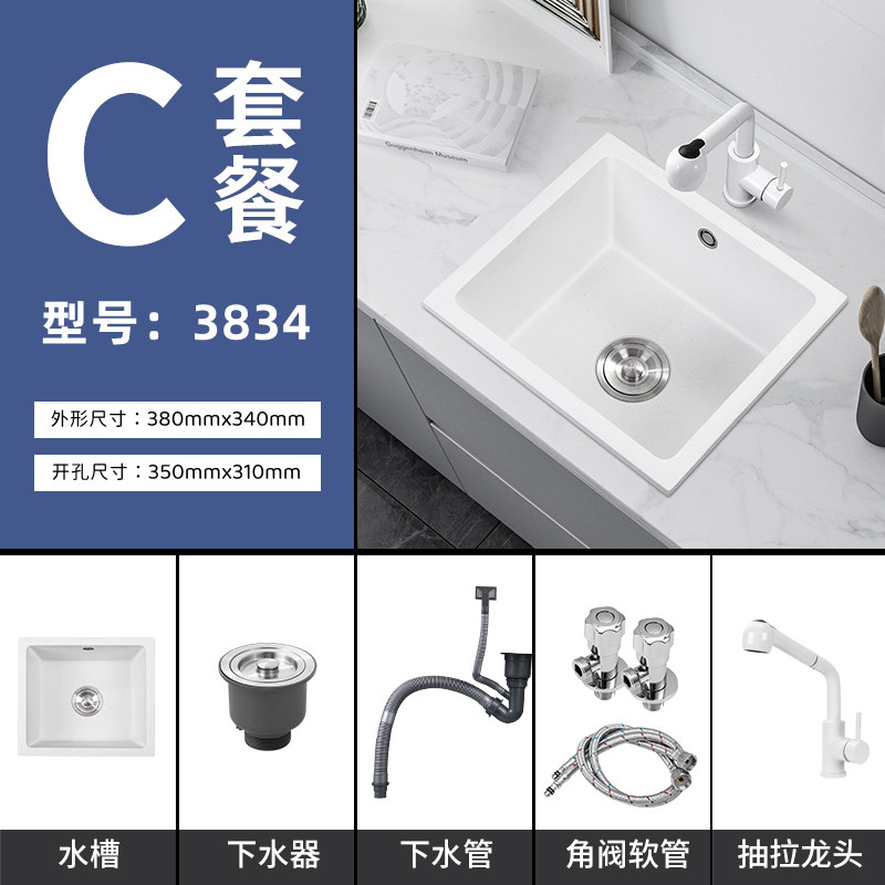 石英石水槽白色方形厨房吧台中岛小单槽套餐花岗岩阳台迷你洗菜i.