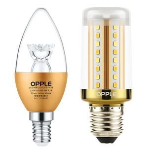 欧普led蜡烛节能灯泡e14e27光源大小螺口高亮变色5W7W吊灯专属