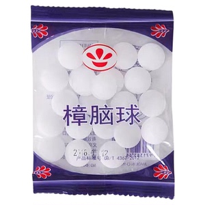 樟脑丸衣柜防霉防虫芳香驱虫