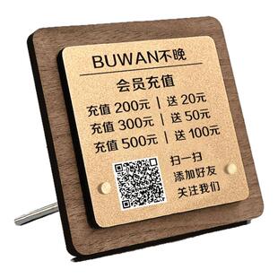 会员充值展示牌台卡立牌美容院理发店餐厅充值优惠活动展示牌桌牌美甲美睫vip会员招募广告牌网红风摆台定制