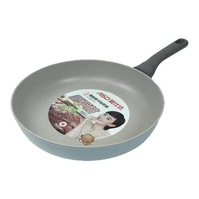煎锅爱仕达铝合金不粘锅平底锅