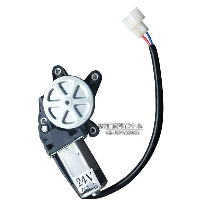 适用于大运重汽王牌汽车配件737B757B777B电动玻璃升降器电机马达
