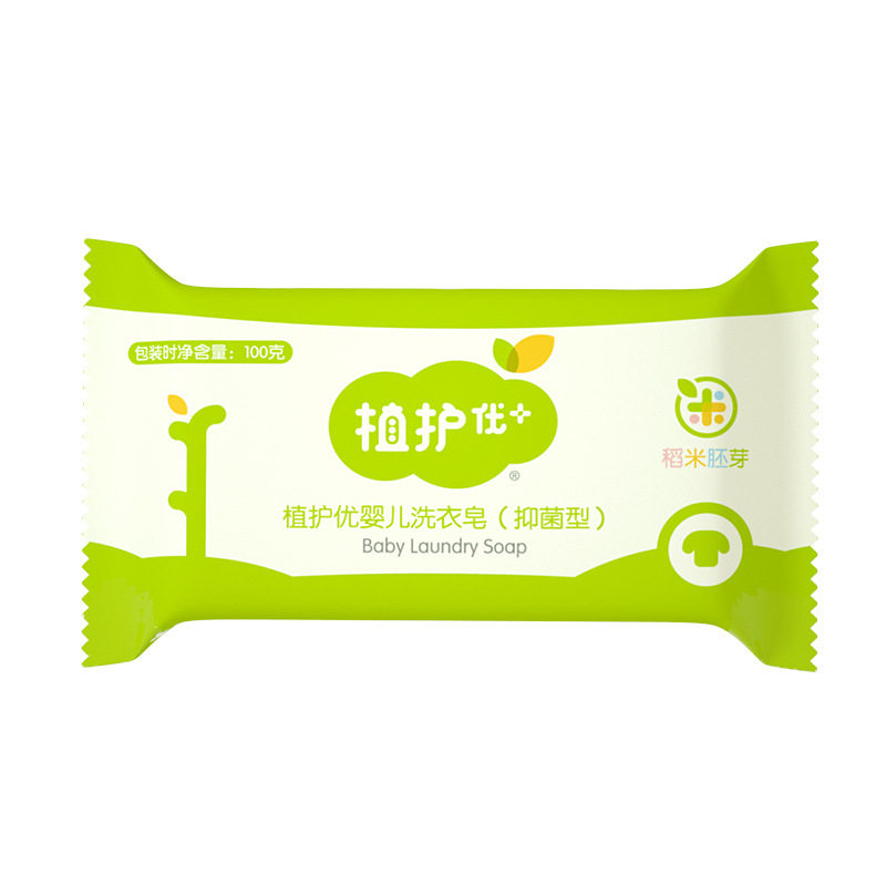 植护肥皂100g/块家用婴儿洗衣皂大块婴儿皂实惠装婴儿衣物清洁皂