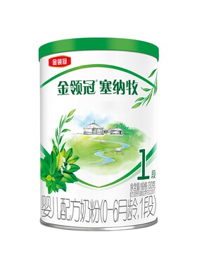 【天猫u先】伊利金领冠塞纳牧1段130g*1罐0-6个月有机牛奶粉