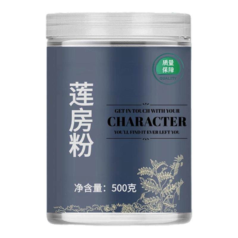 【纯药粉】莲房粉莲蓬粉孕妇莲蓬壳食用莲房莲蓬头无硫莲子壳