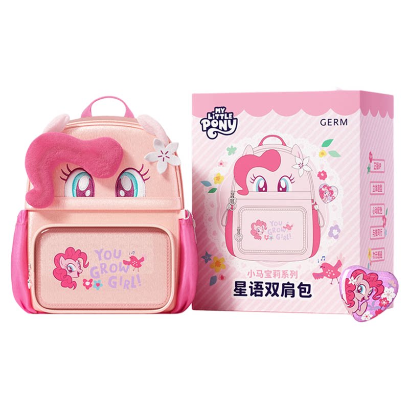 小马宝莉书包女生小学生2026新款