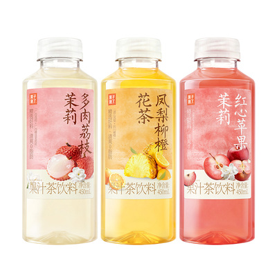 果子熟了果汁茶450ml凤梨柳橙多肉荔枝红心苹果整箱清爽特价饮料