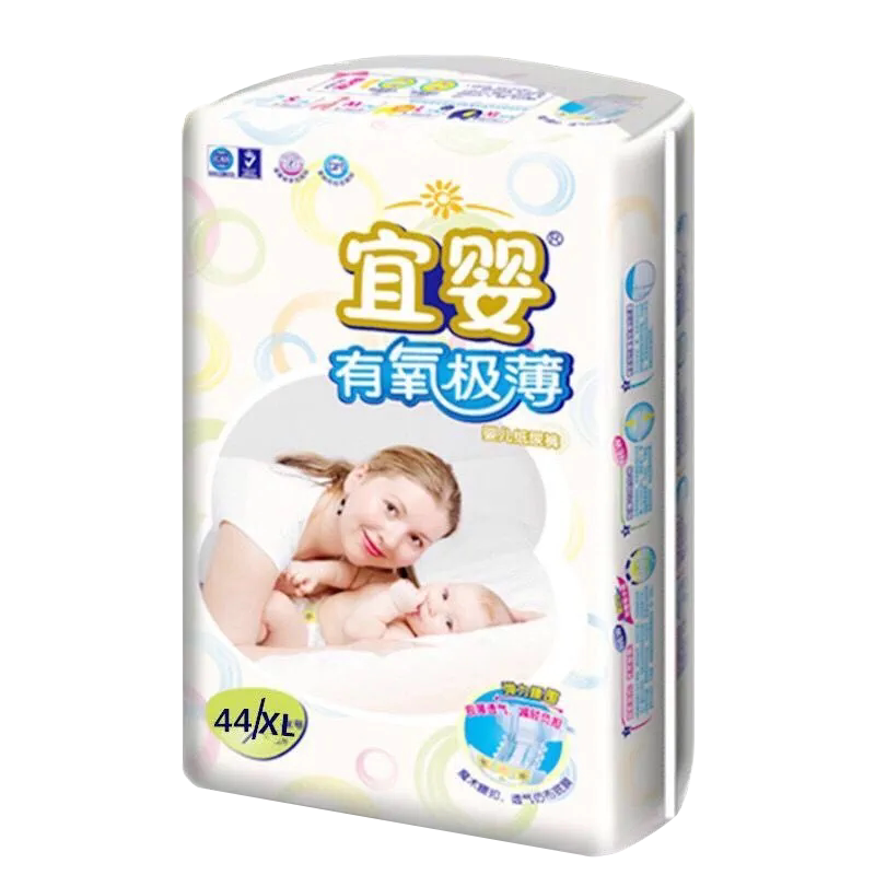 宜婴有氧极薄超薄拉拉裤纸尿裤