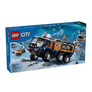LEGO/乐高60471极地探险实验室卡车拼搭积木玩具【6仓正品行货】