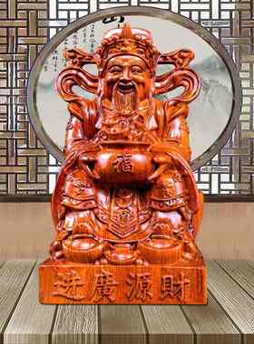 花梨木雕财神摆件实木质坐式文财神像工艺礼品红木制家居店铺摆件