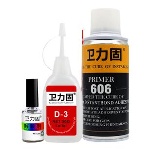 热电偶胶水d-3胶水温升胶606固化剂催化剂台湾协达satlon高温胶水