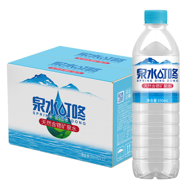 泉水叮咚天然含锶矿泉水550ml*12瓶办公商务天然水饮用水大瓶瓶装