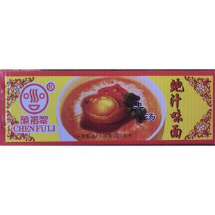 1箱包邮1.25KG黎记上汤鲍汁味面爽口广东江门外海特产非油炸软滑