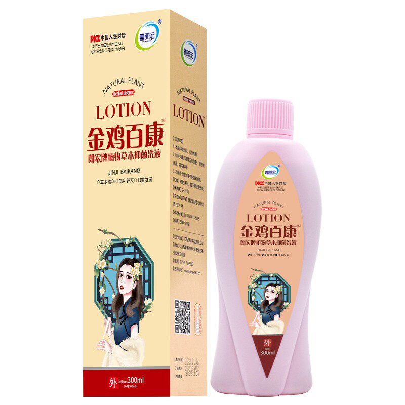 女性私处护理洗液妇洁抑菌清洗液
