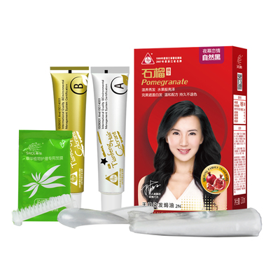 天峰精华焗油纯植物正品染发霜