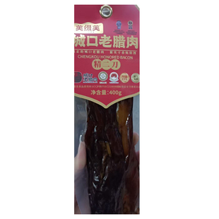 【特产】重庆城口腊肉美缀美川味香肠老腊肉白市译酱板鸭